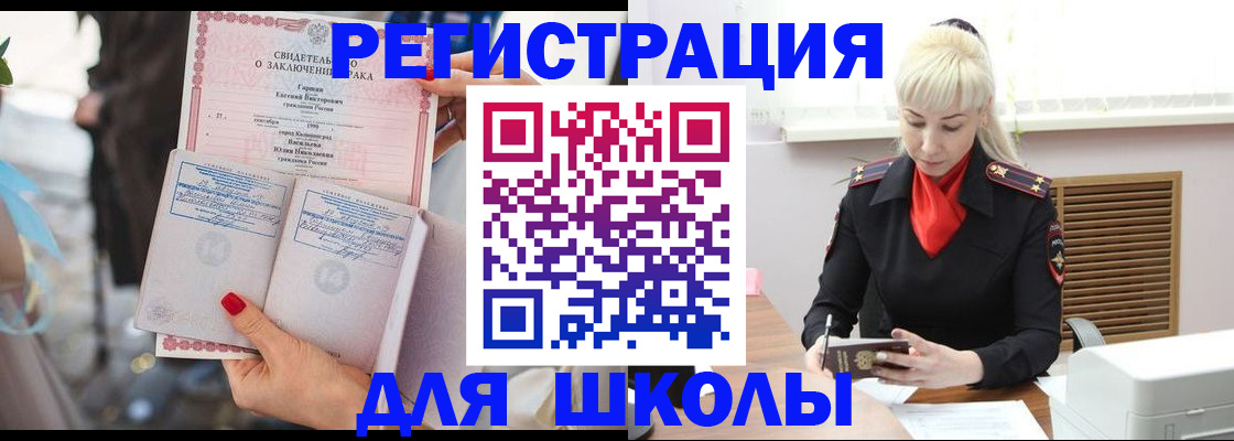форма 3 в Североморске